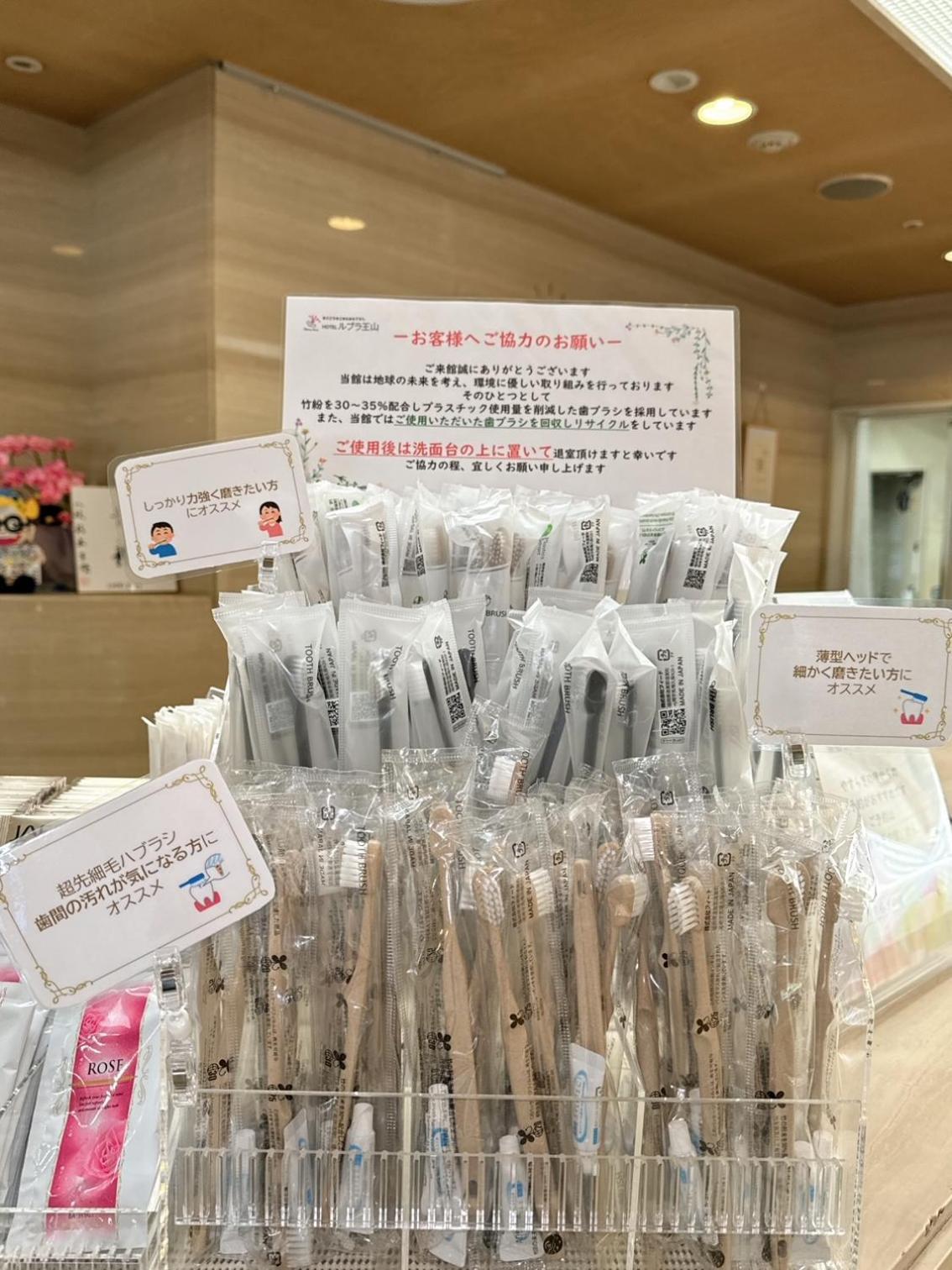 Rubura Ohzan 3* 名古屋